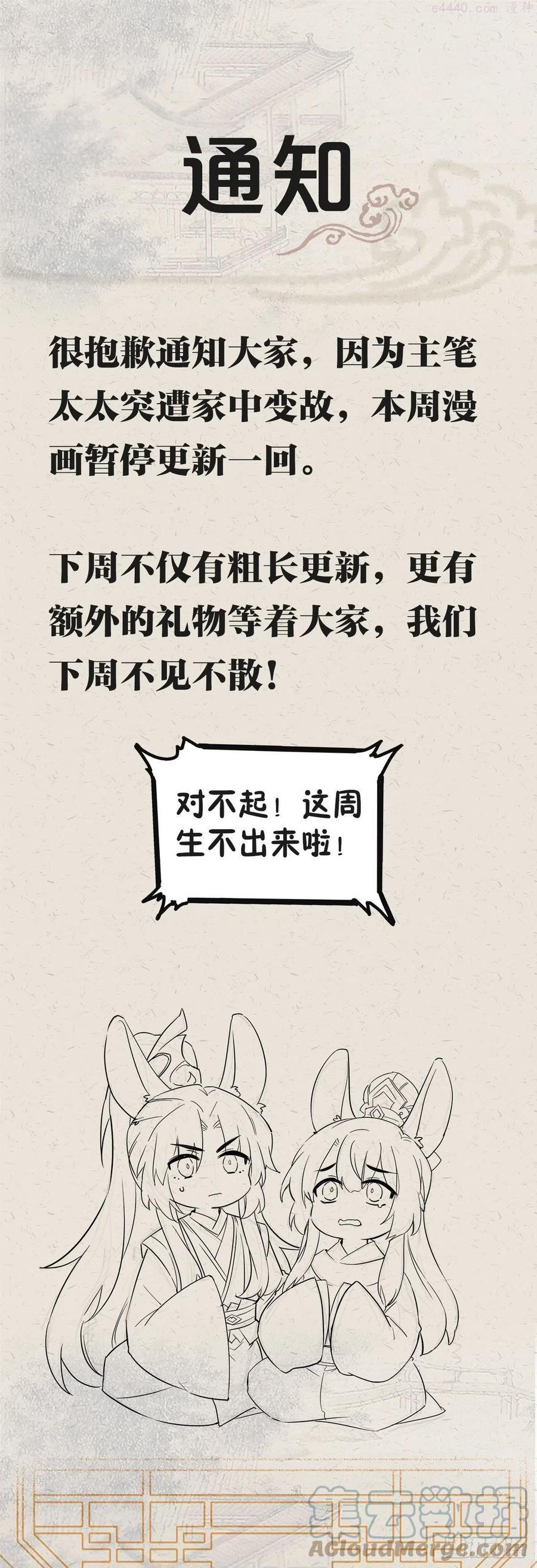 意外请假0