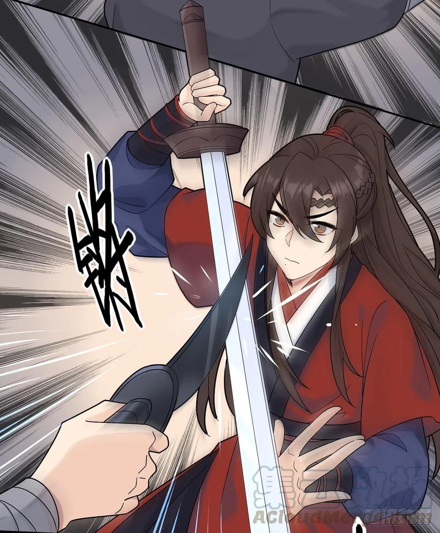 7.敌友不分（下）4