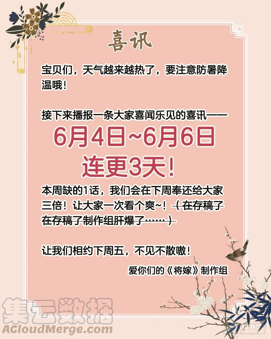 连更通知0