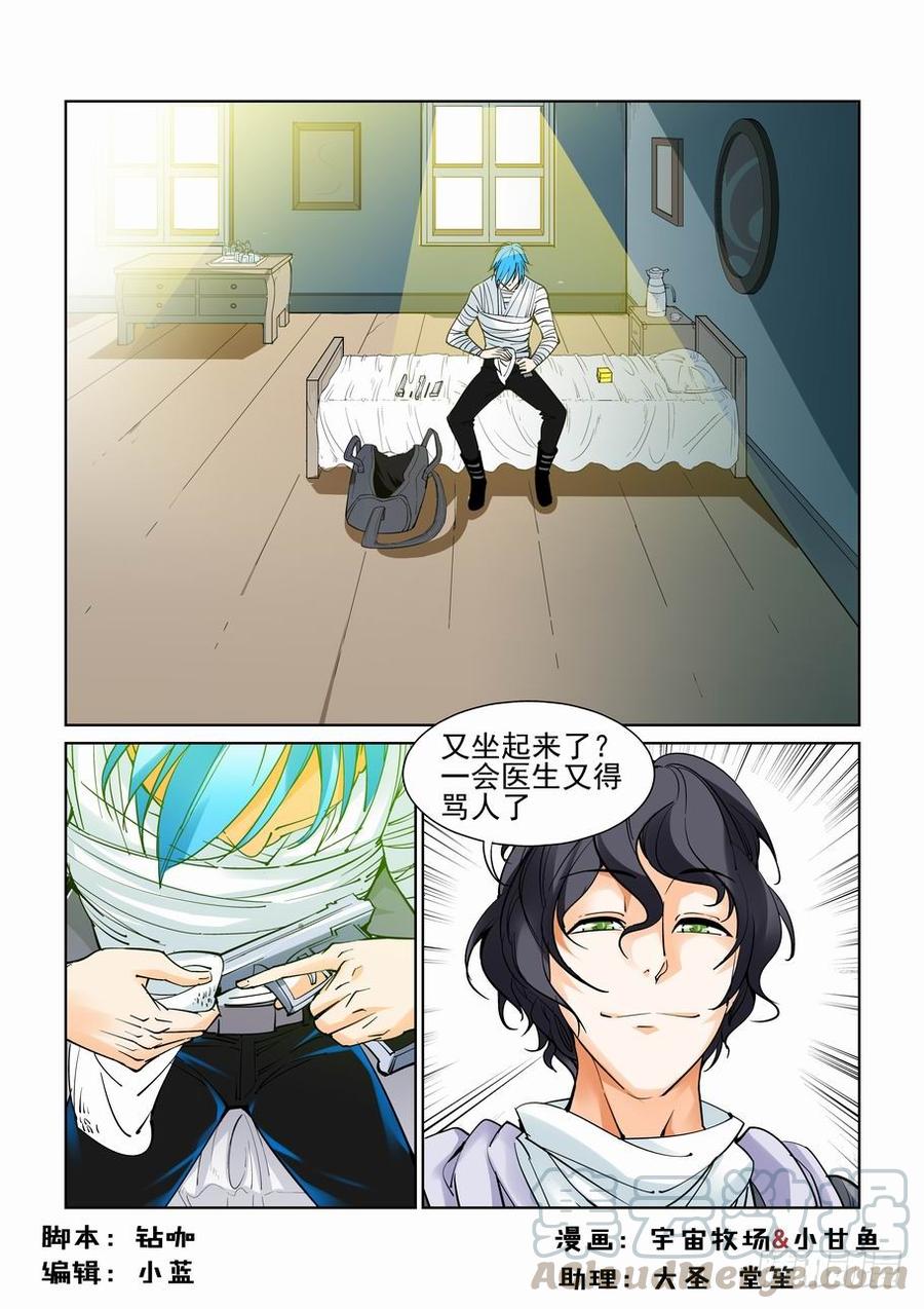 第四十四话0