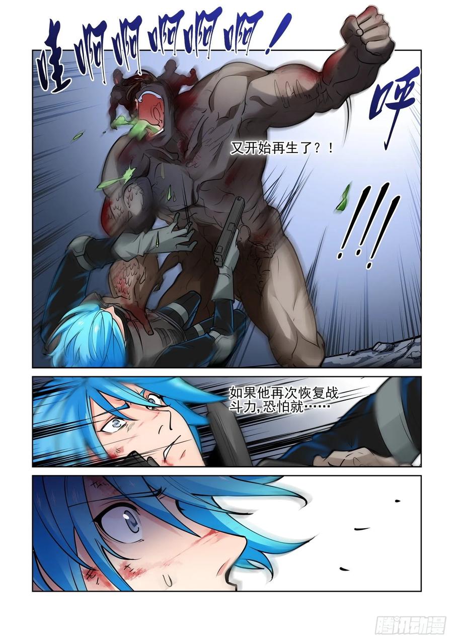 第四百零六话4