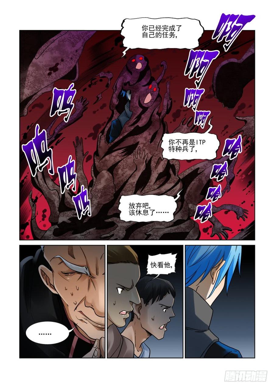 第三百二十一话3
