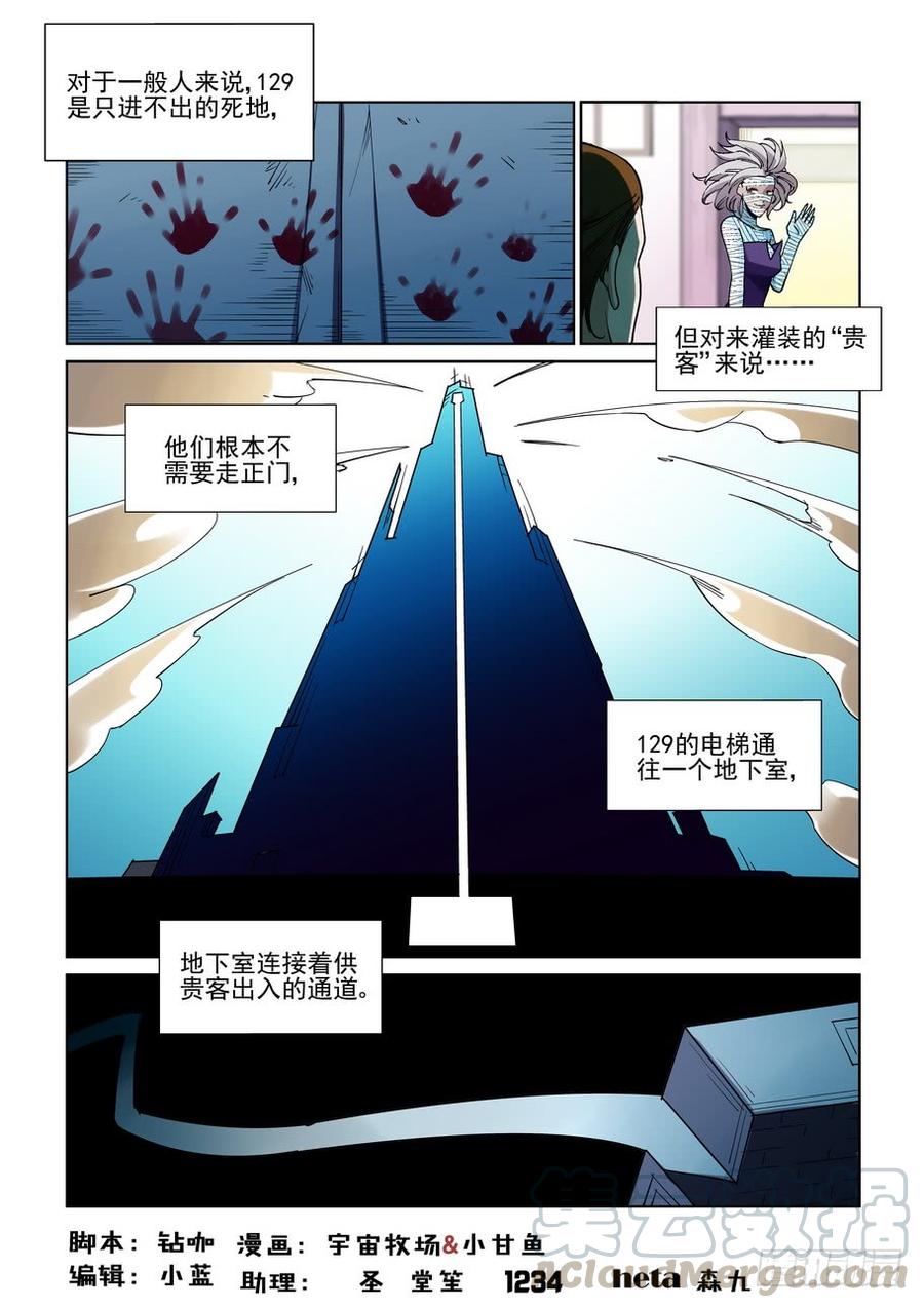第二百二十六话0