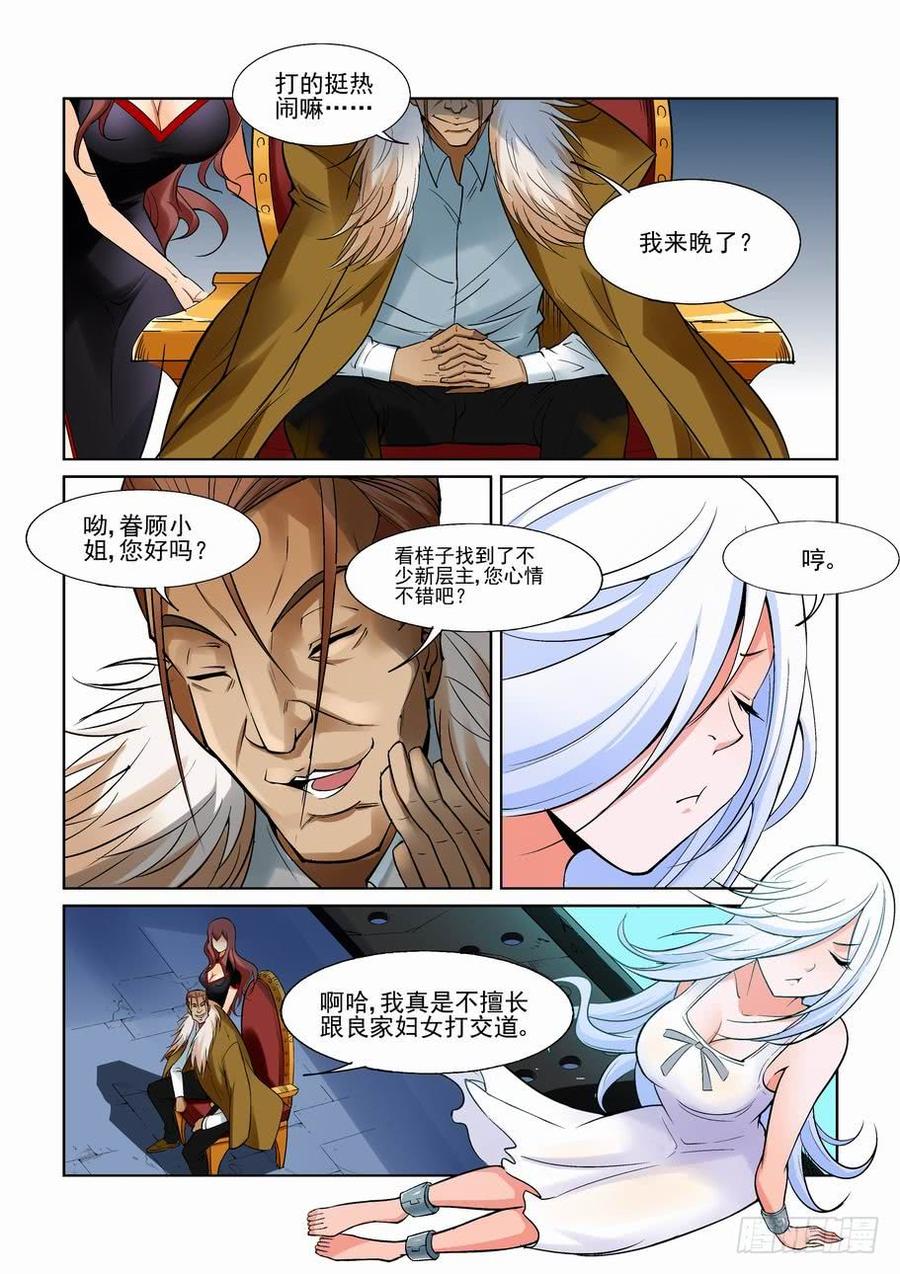第一百二十四话1