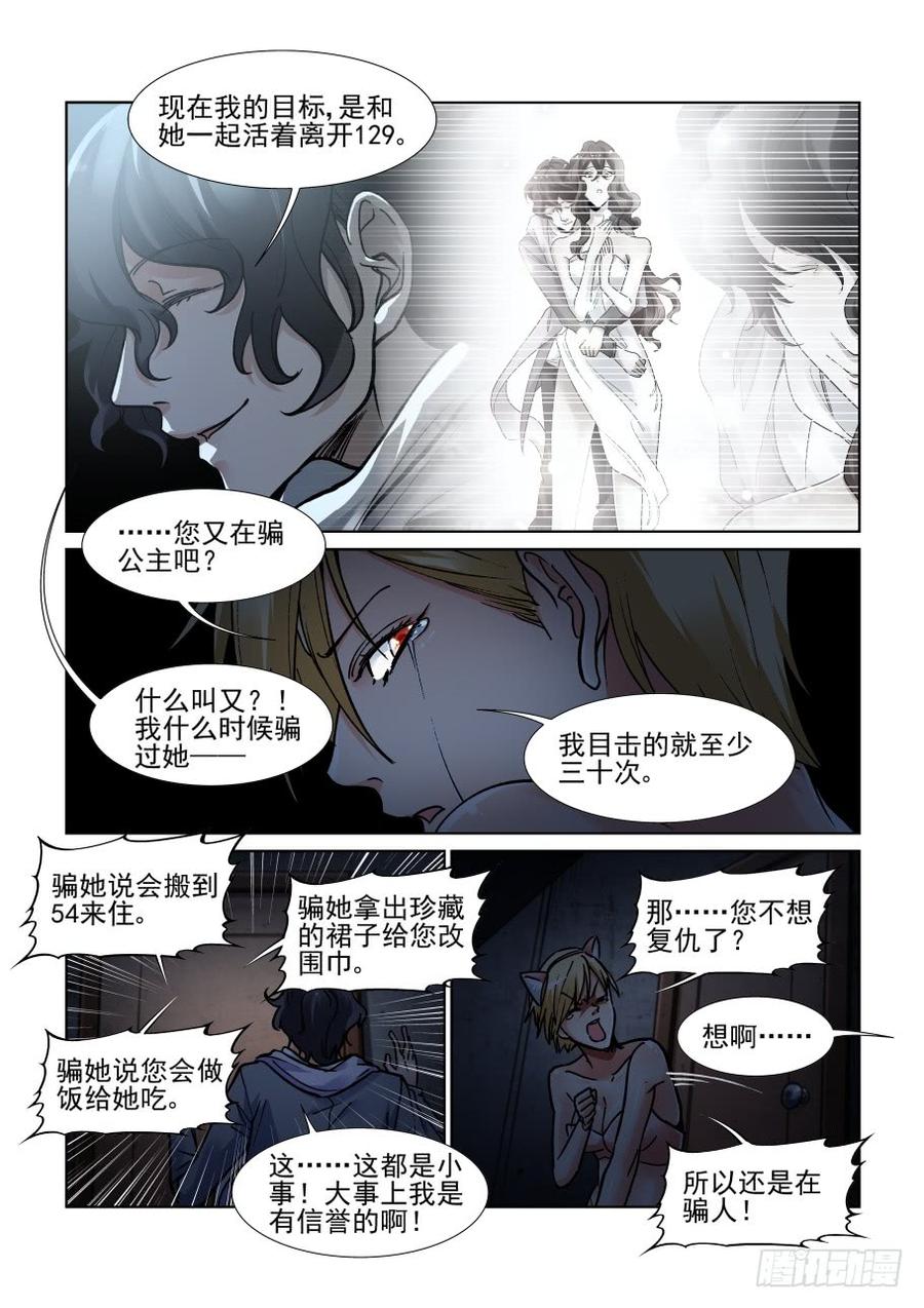 第三百五十二话3