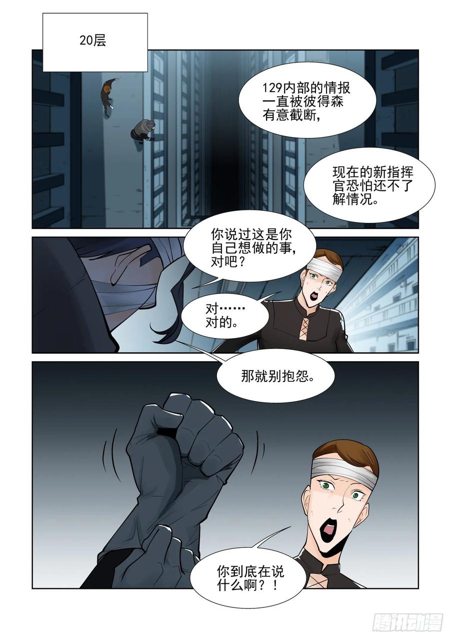 第四百话1