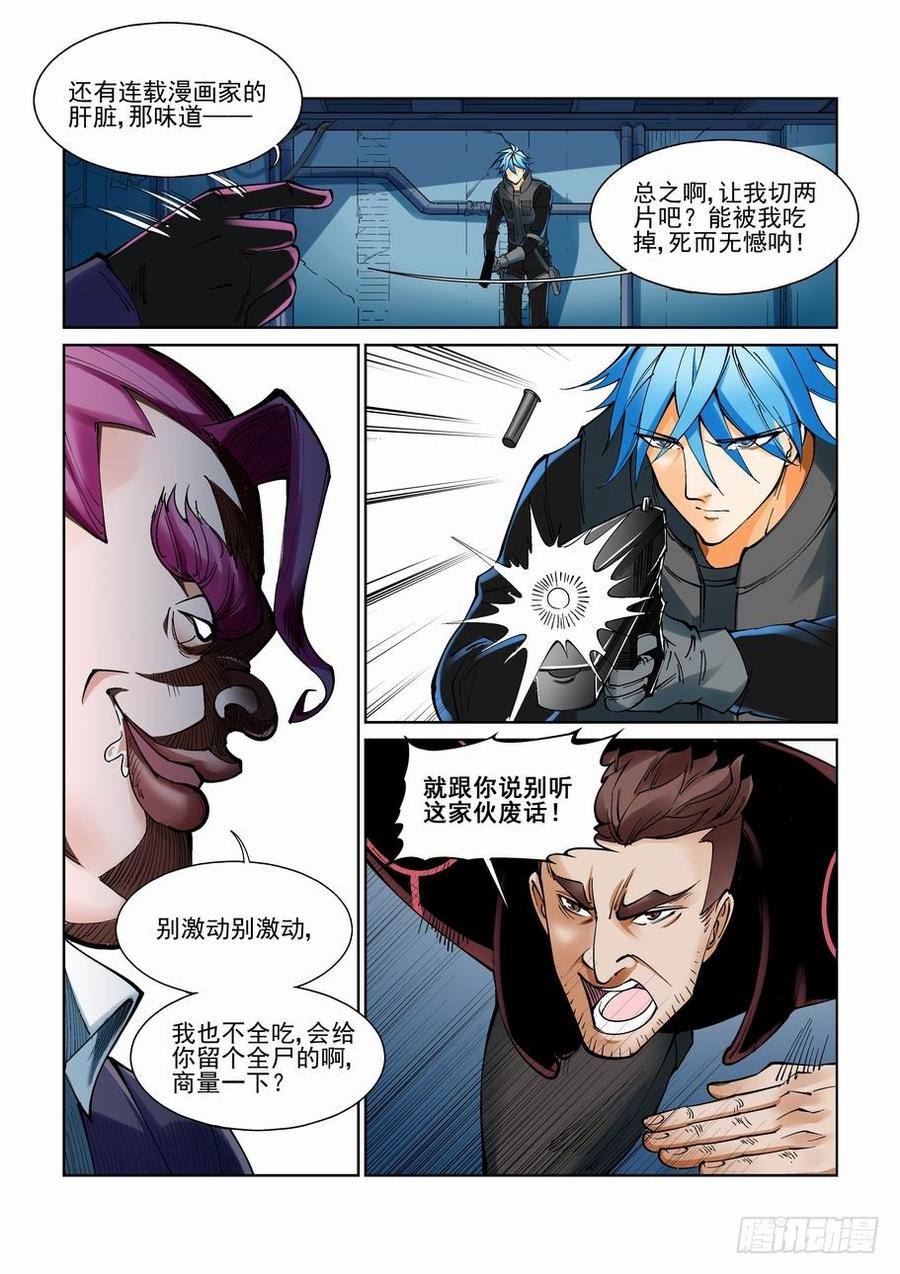 第九十五话1