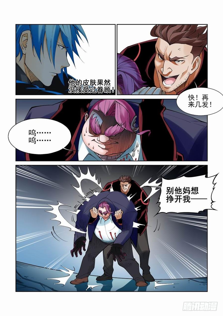 第九十六话2