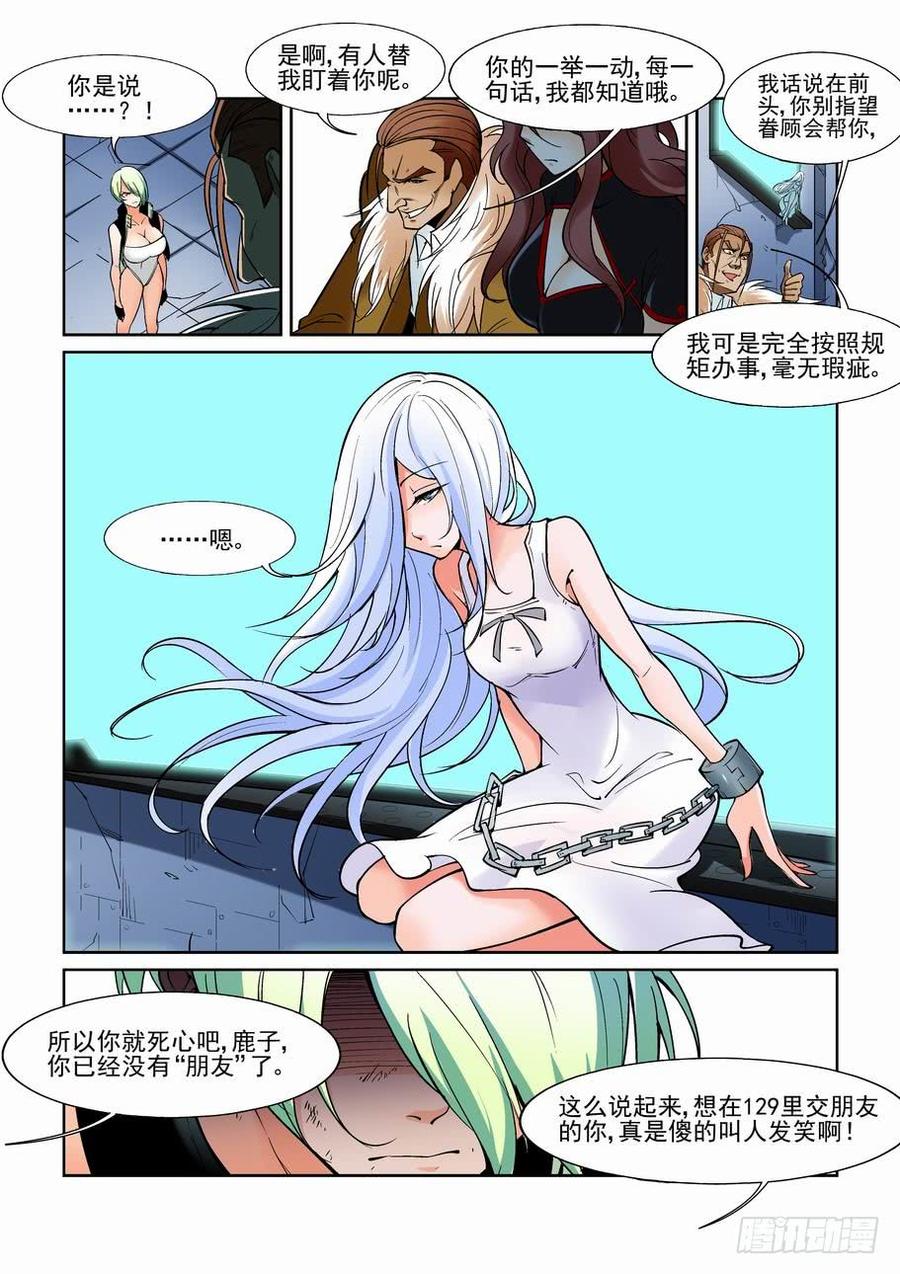 第一百三十二话4