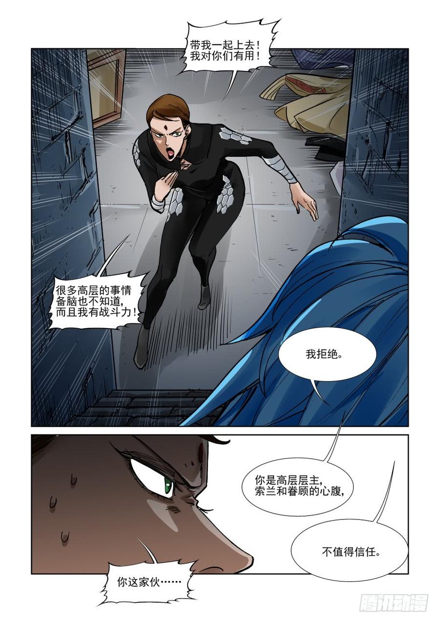 第三百二十五话4
