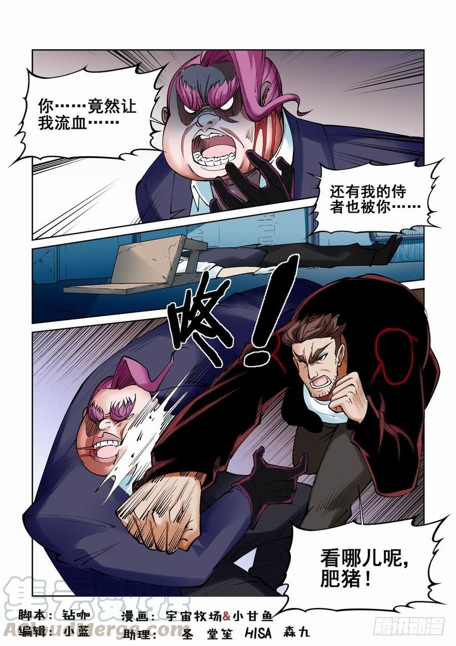第九十六话0