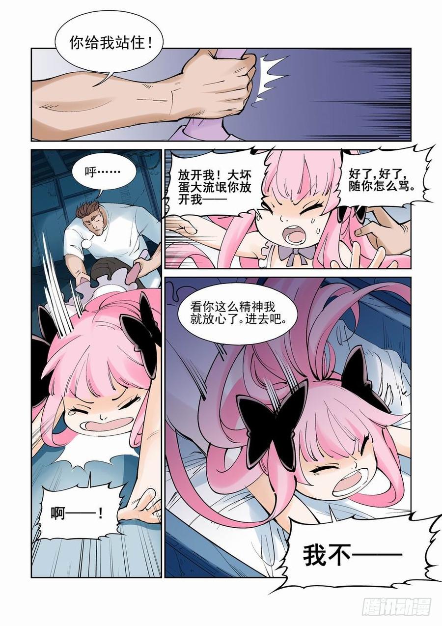 第一百零一话2