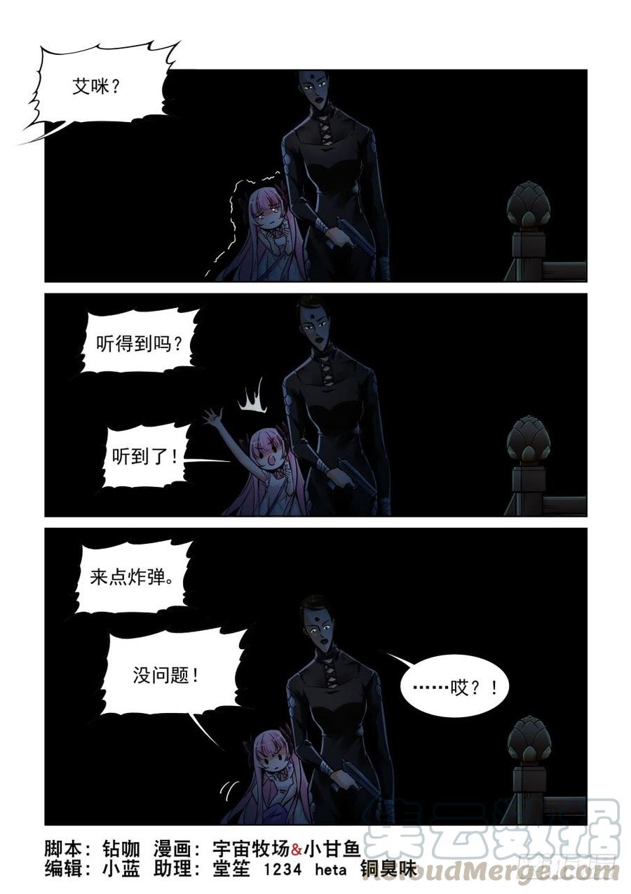 第三百五十三话0