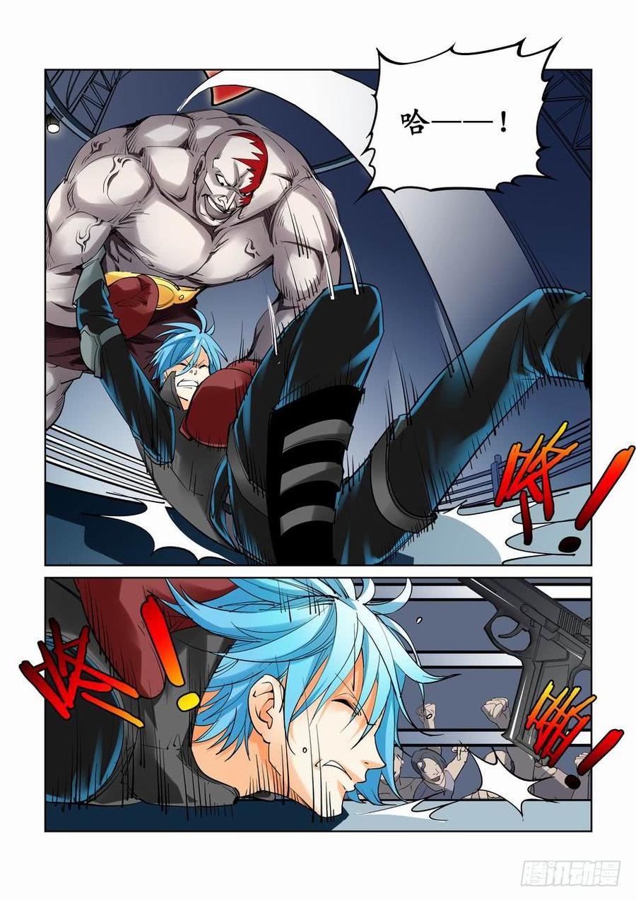 无罪之证剧情漫画,第十七话2图