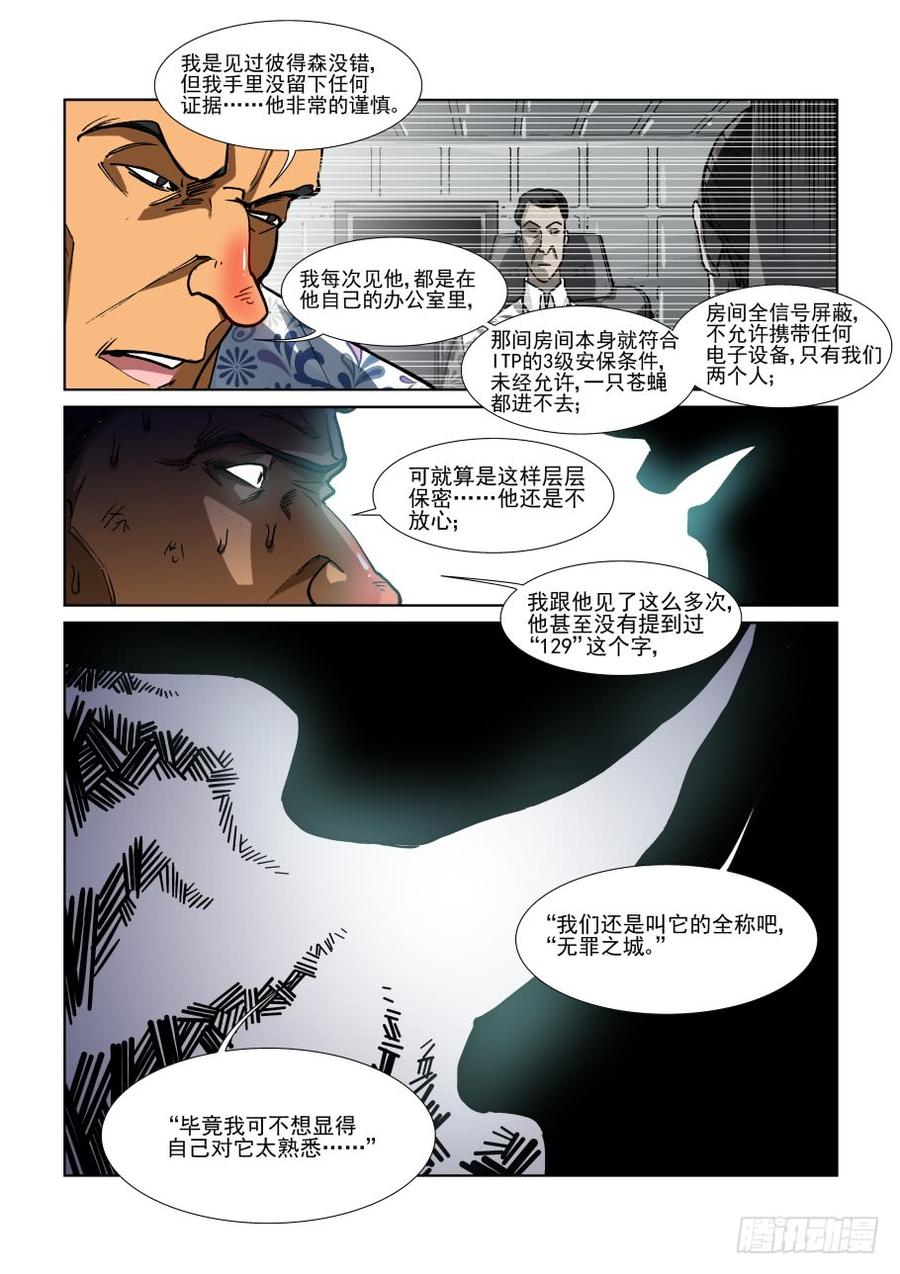 第三百三十六话2
