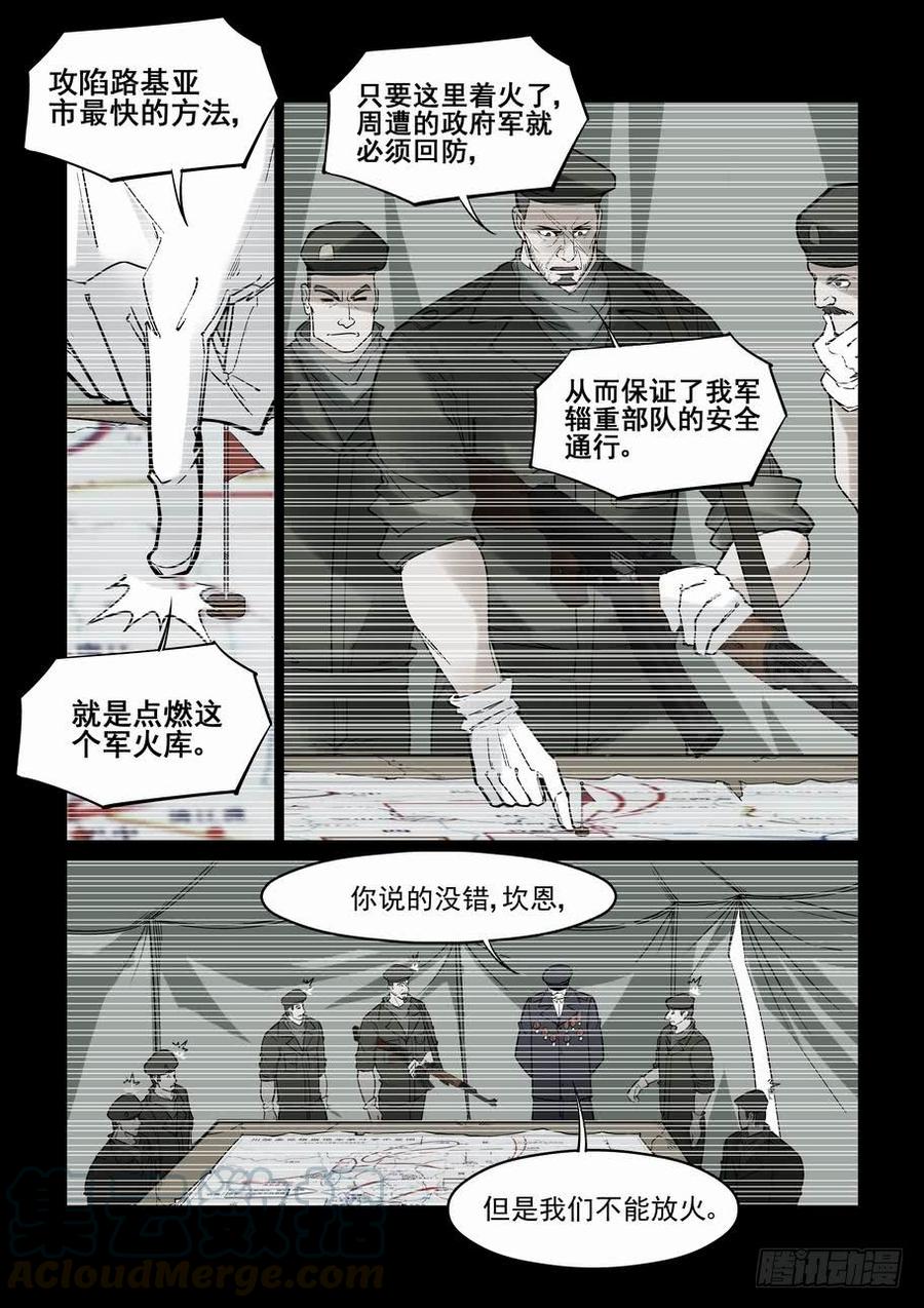 第六十五话0