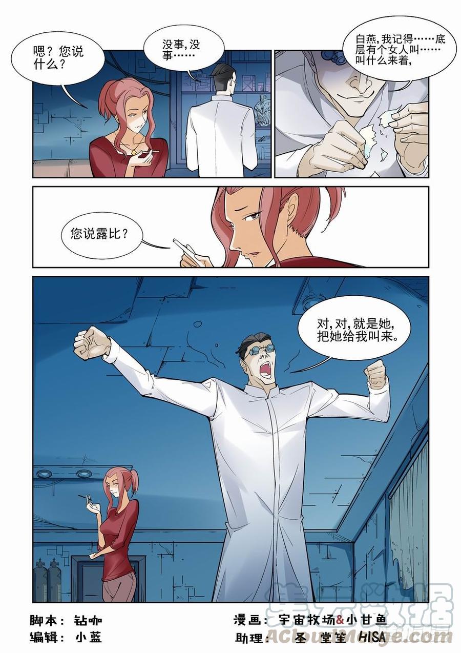 第七十五话0