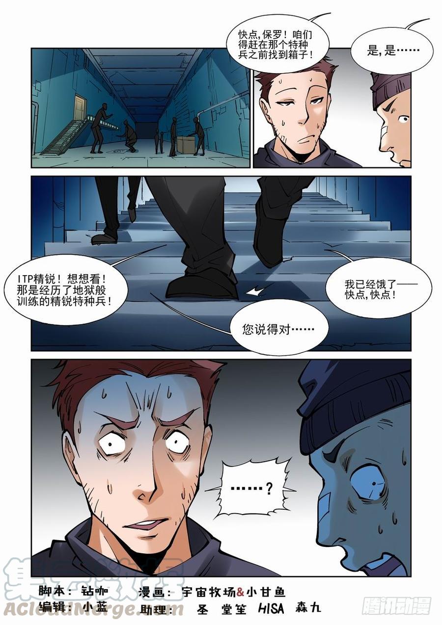 第九十三话0
