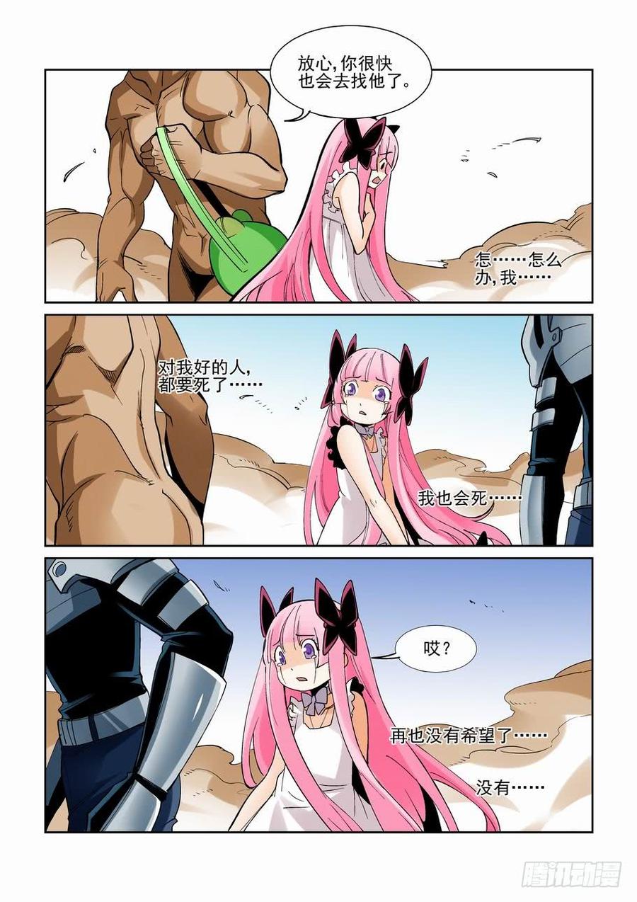 第一百九十四话3