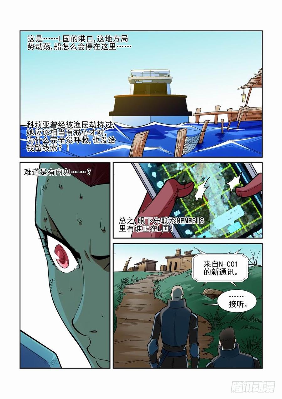 第二百零七话3