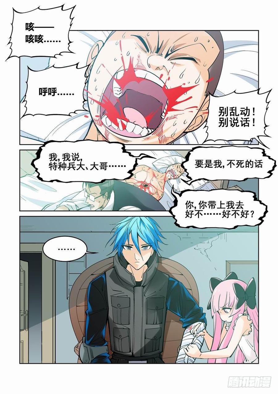 第五十一话4