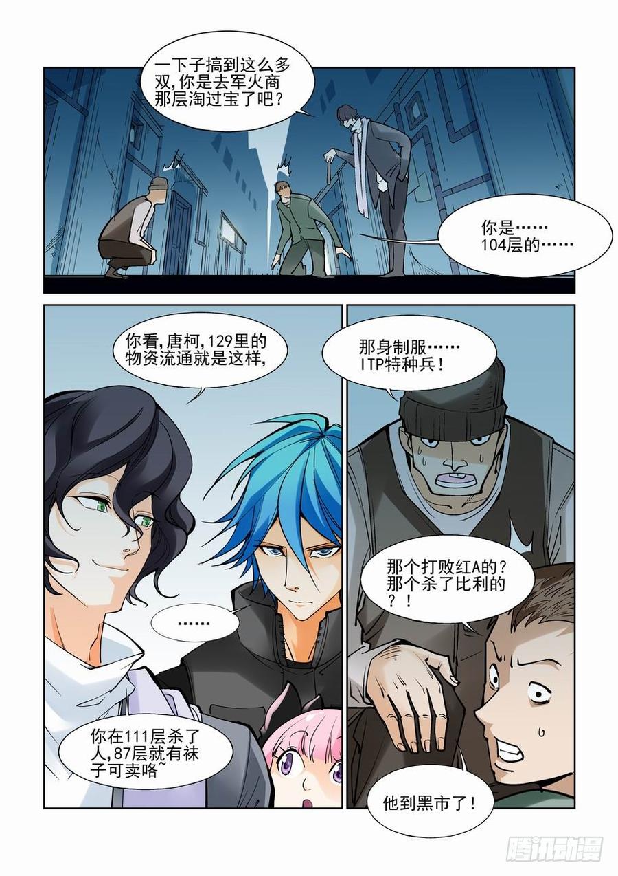 第七十话1