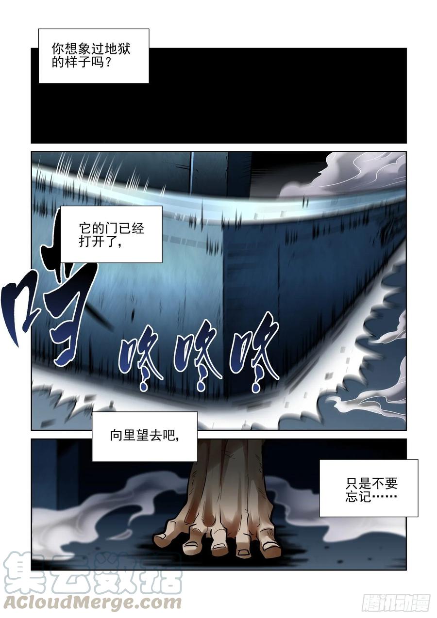 第四百零一话0