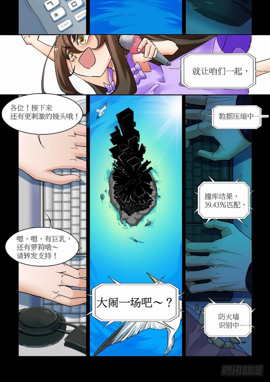 天才 番外篇64