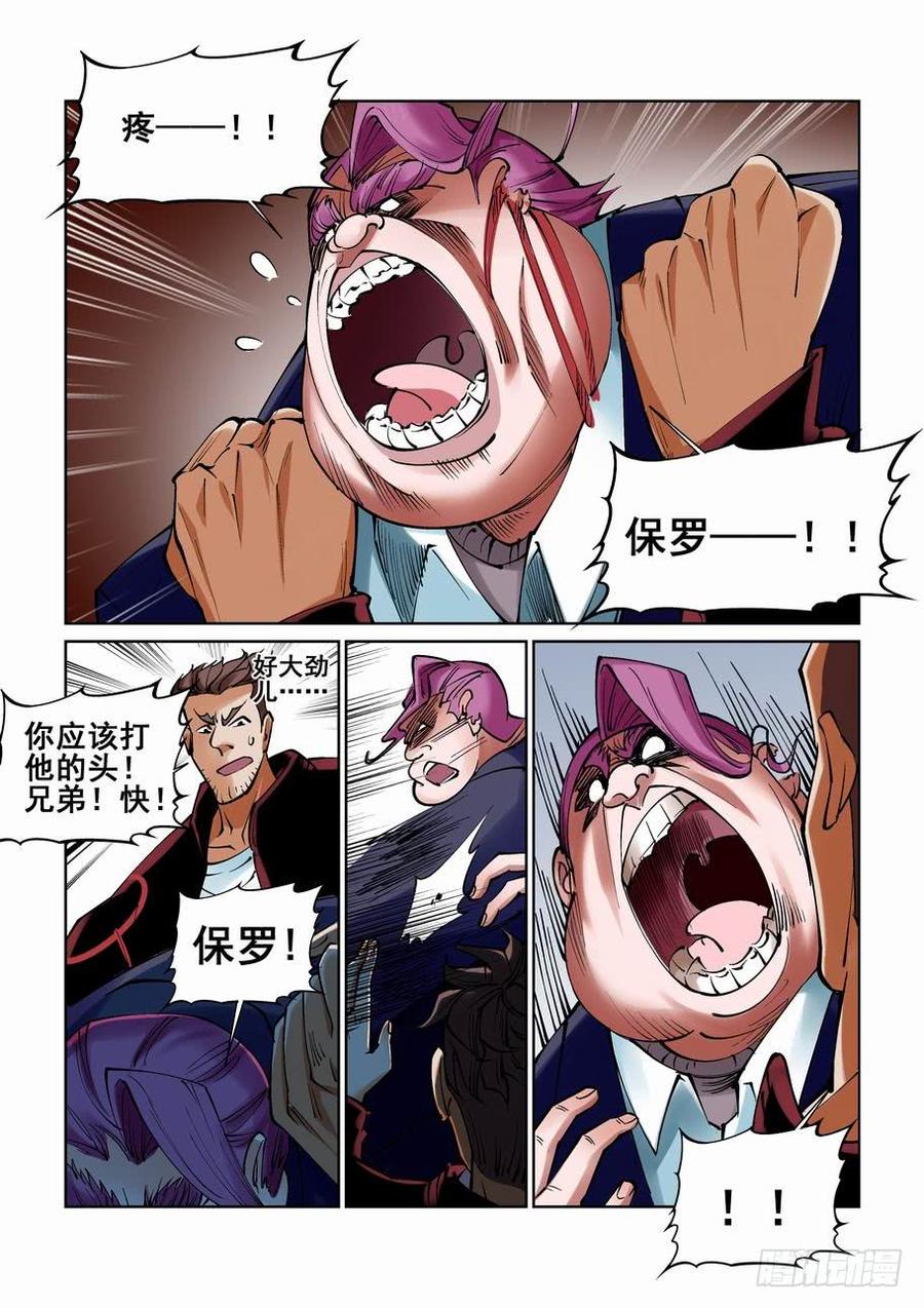 第九十六话3