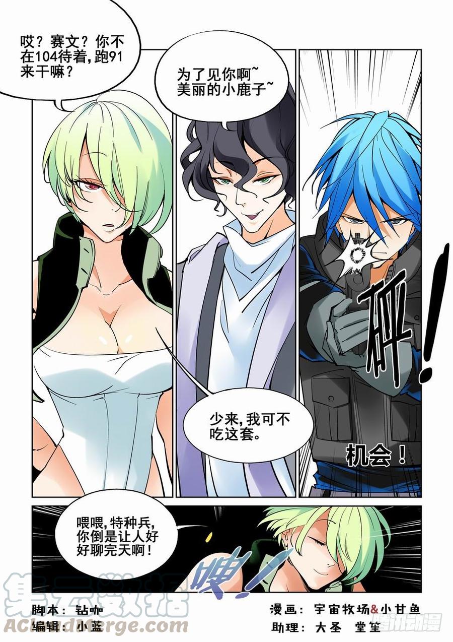 第六十话0
