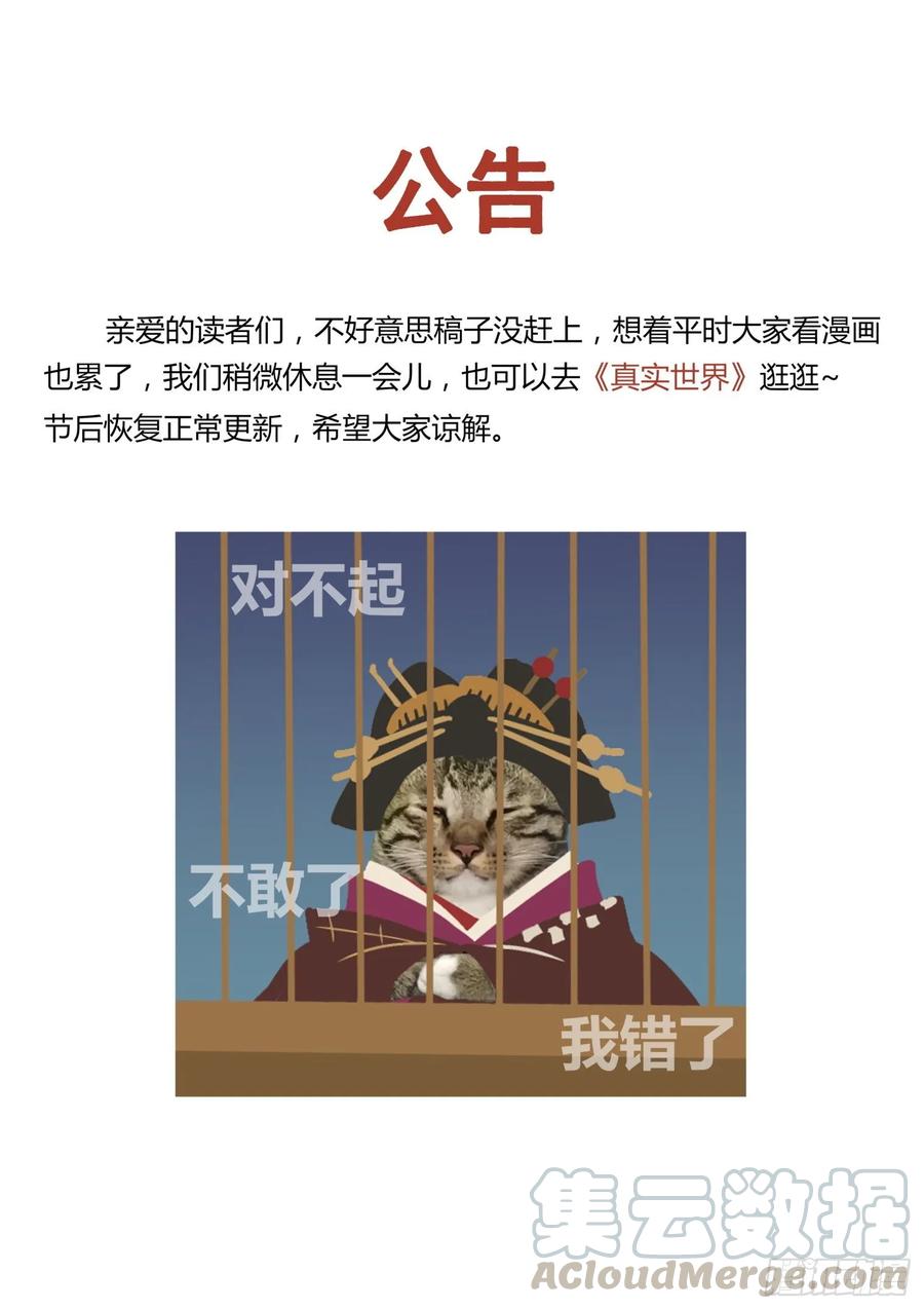 国庆中秋通知0