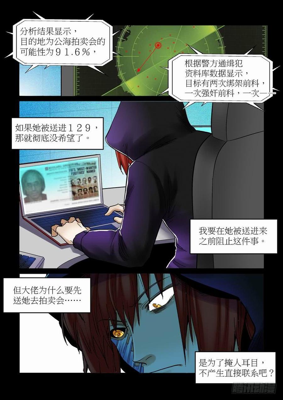 天才 番外篇42