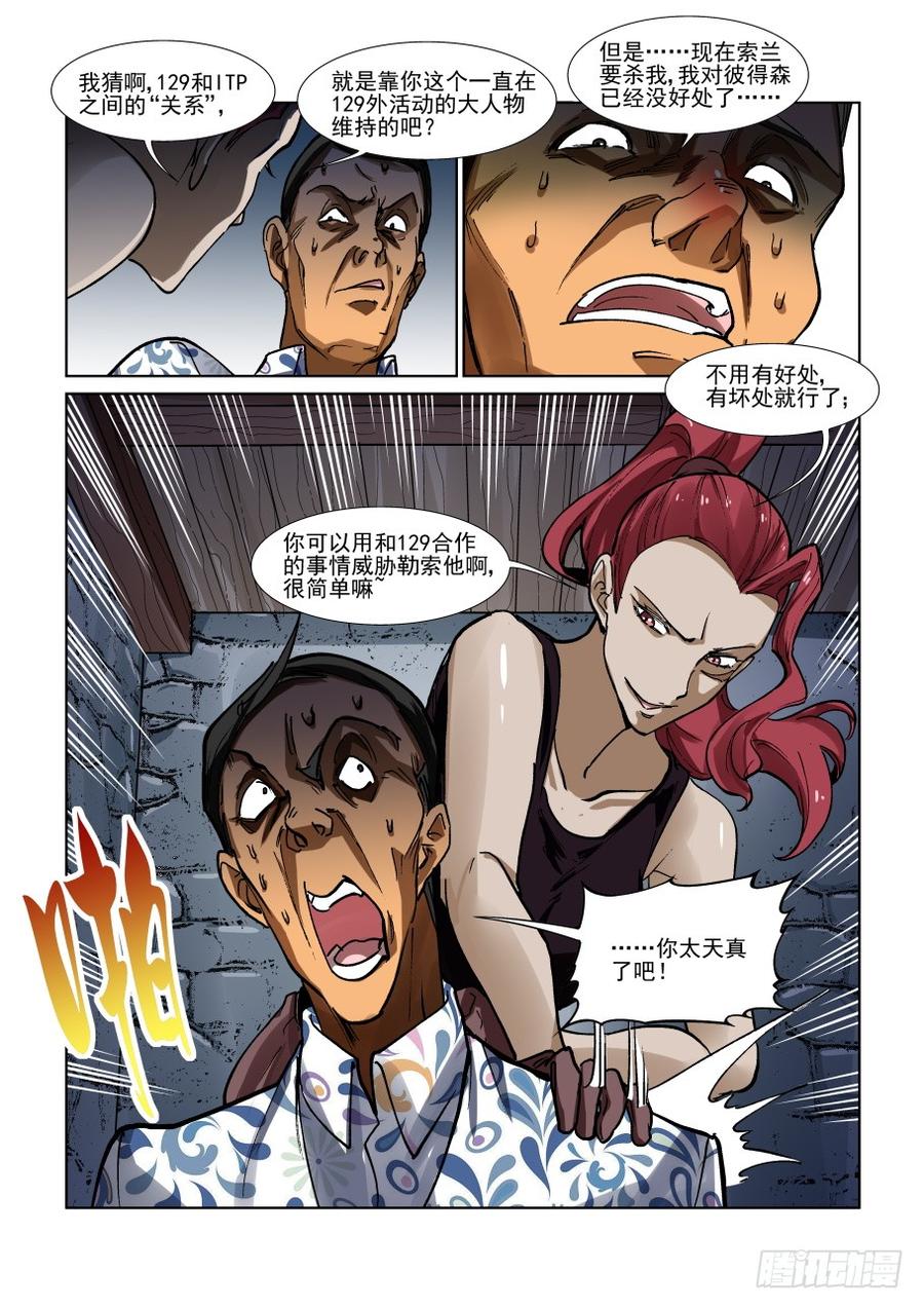 第三百三十六话1