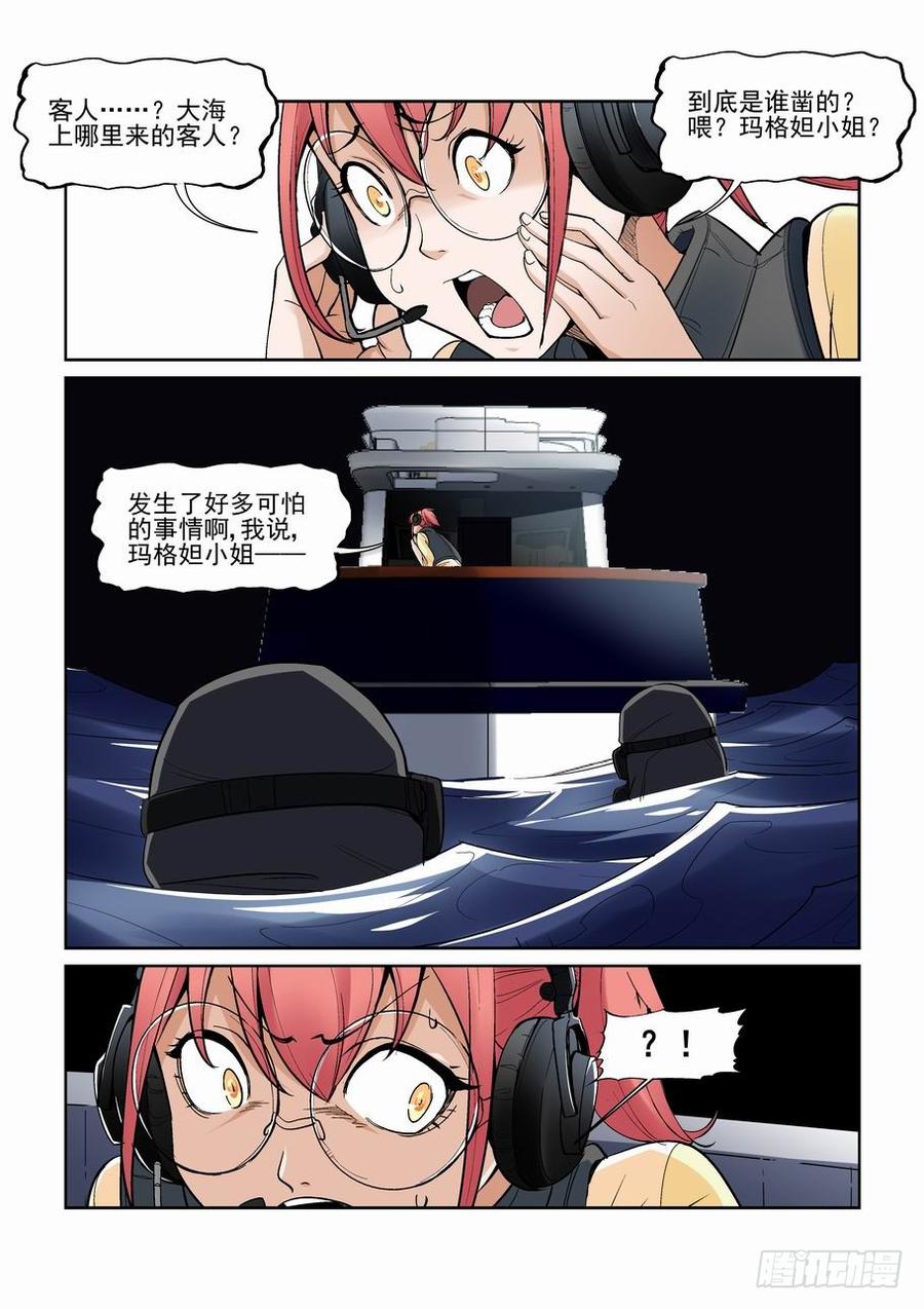 第一百三十七话1
