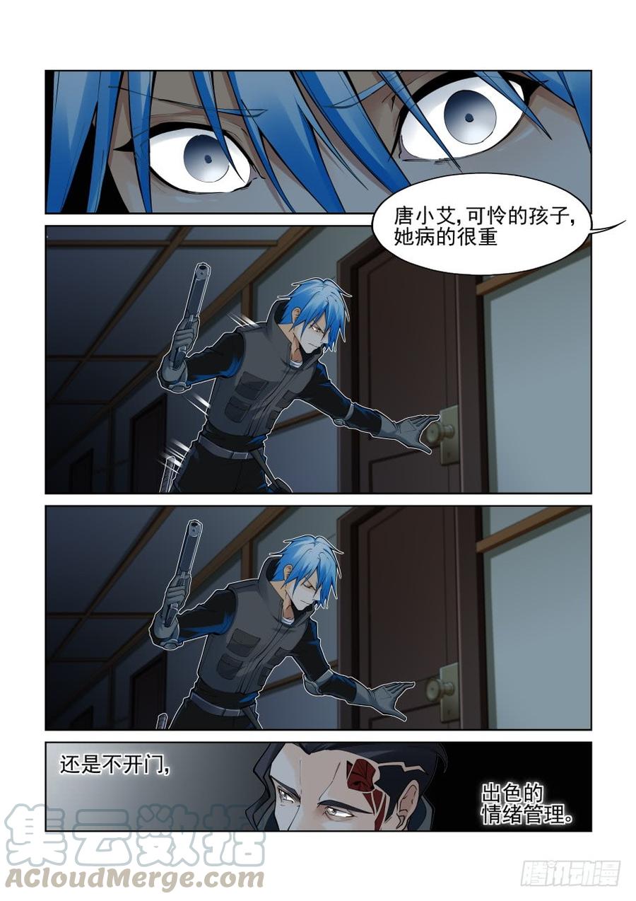 第三百八十一话2