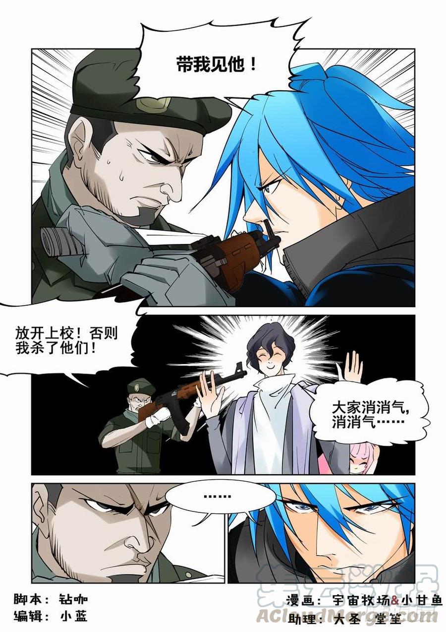 第五十五话0