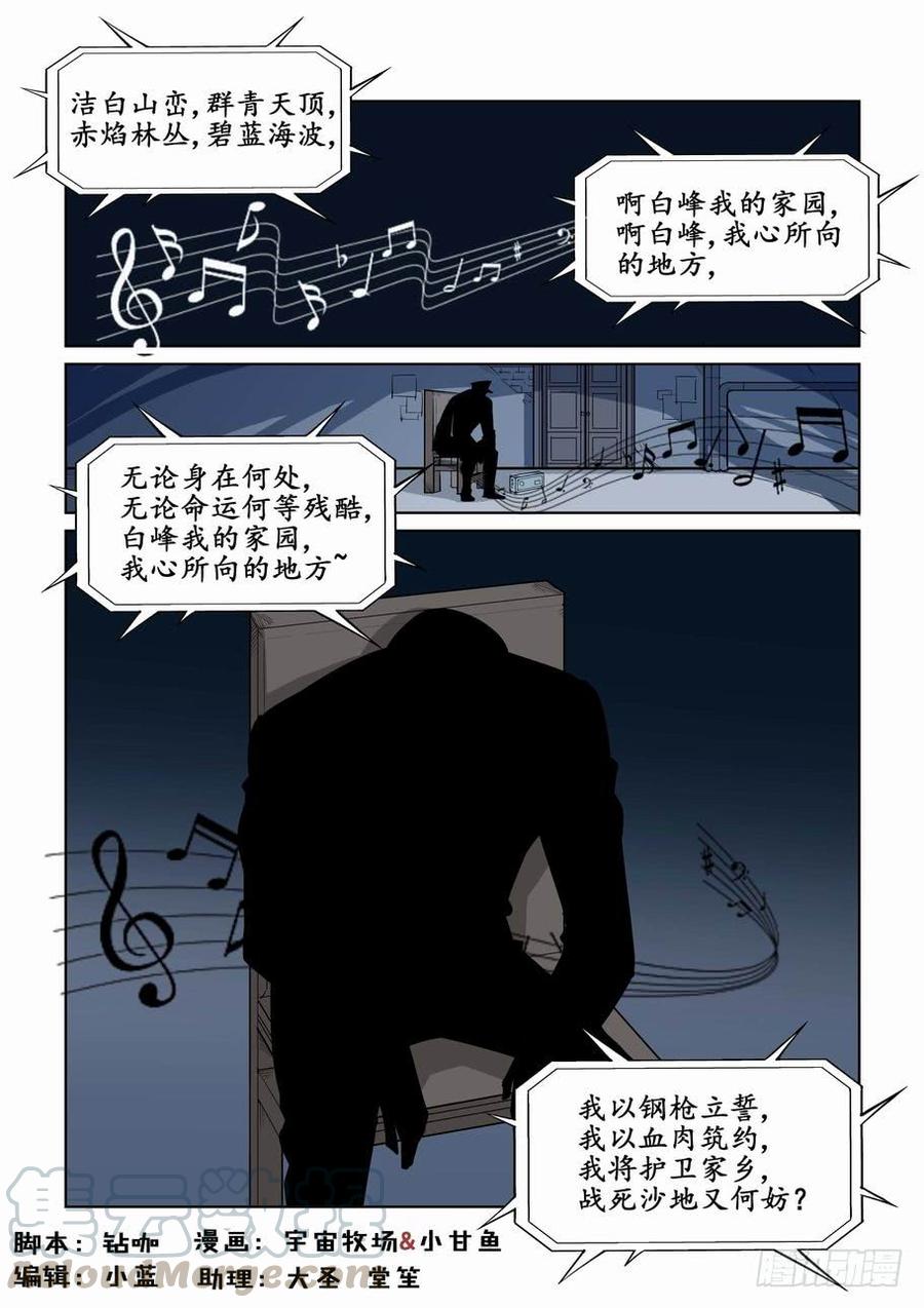 第五十九话0