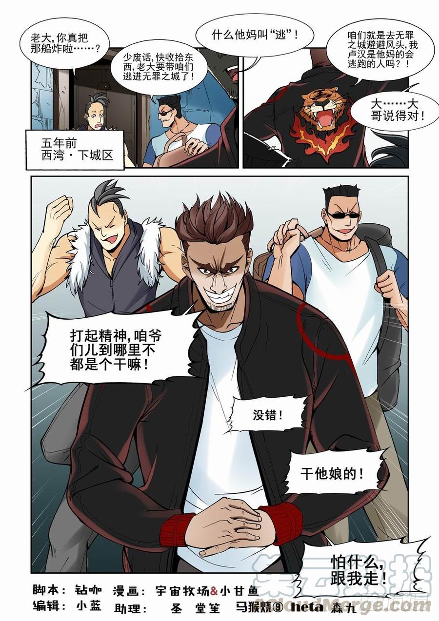 第一百三十三话0