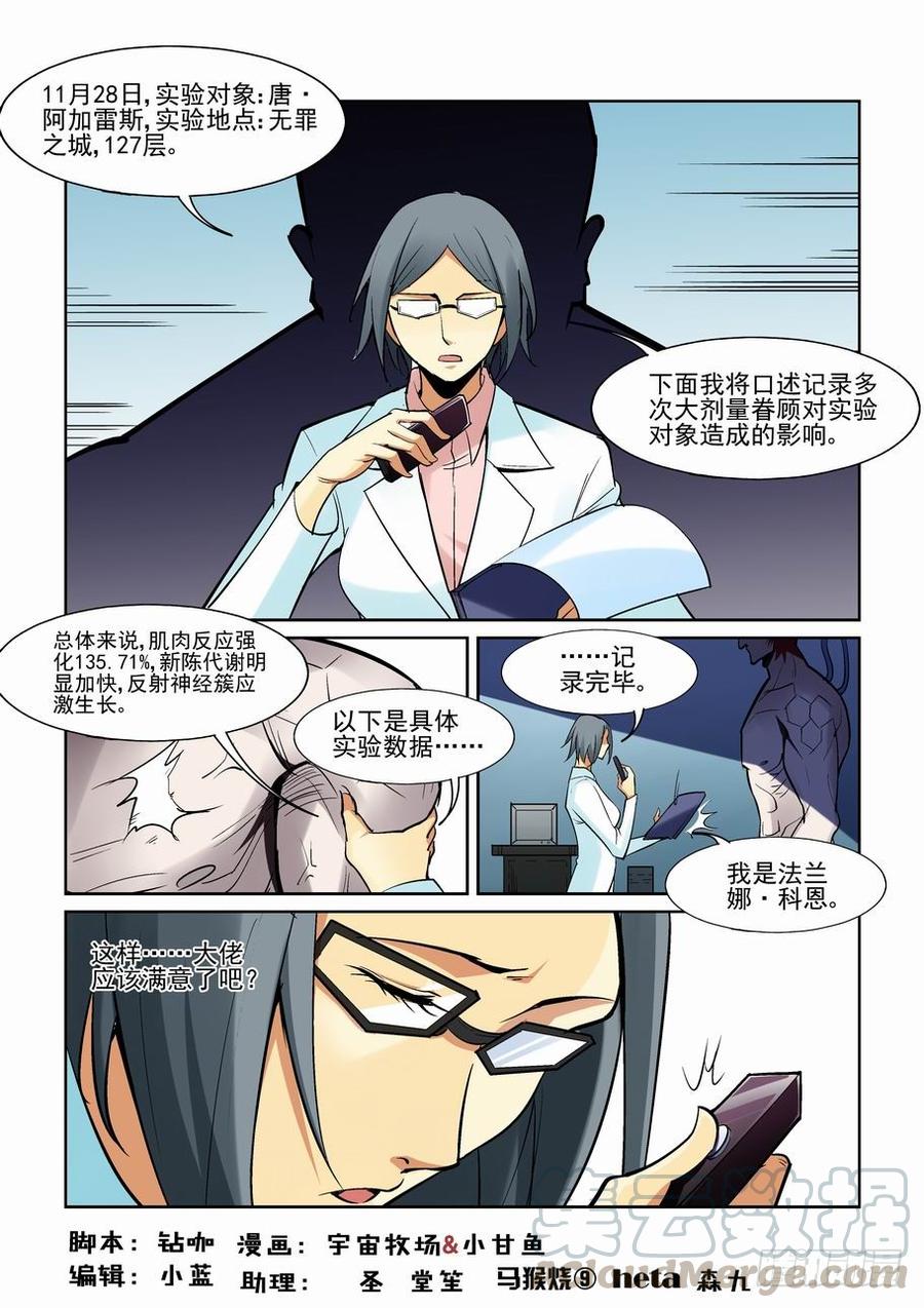 第一百六十八话0