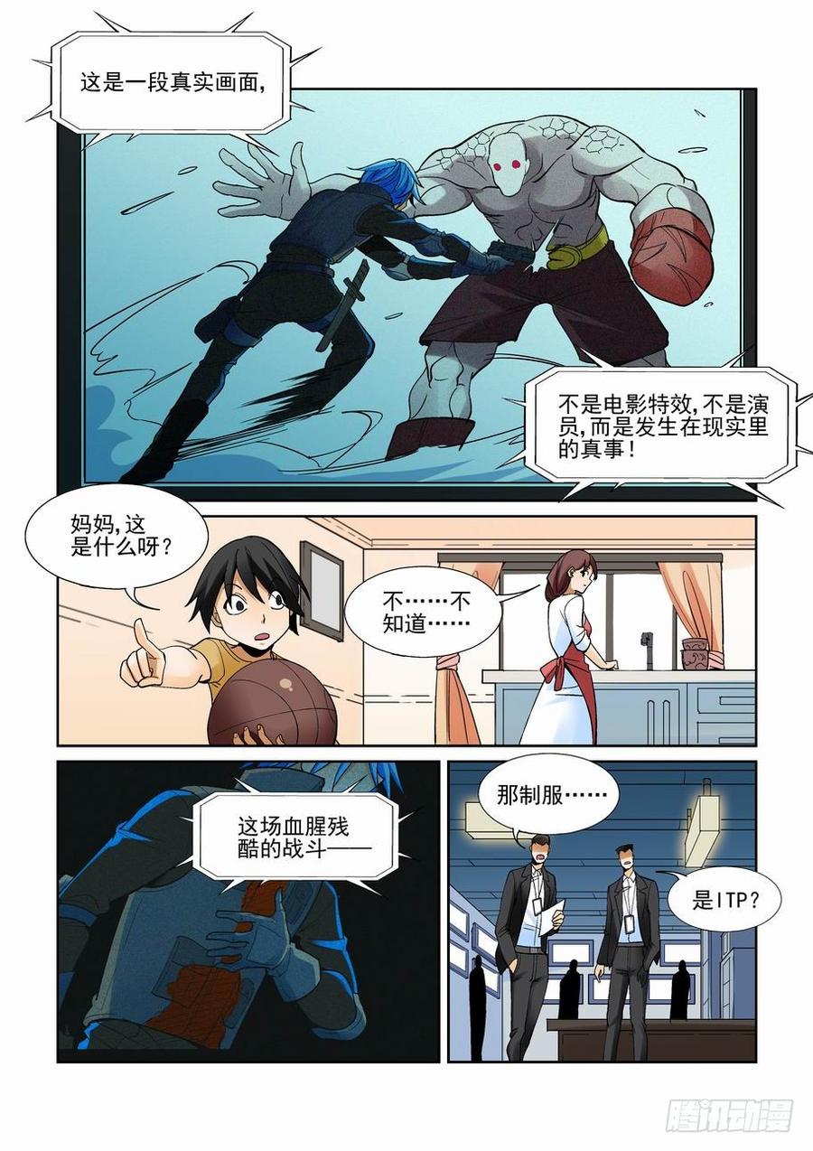 第一百八十四话2