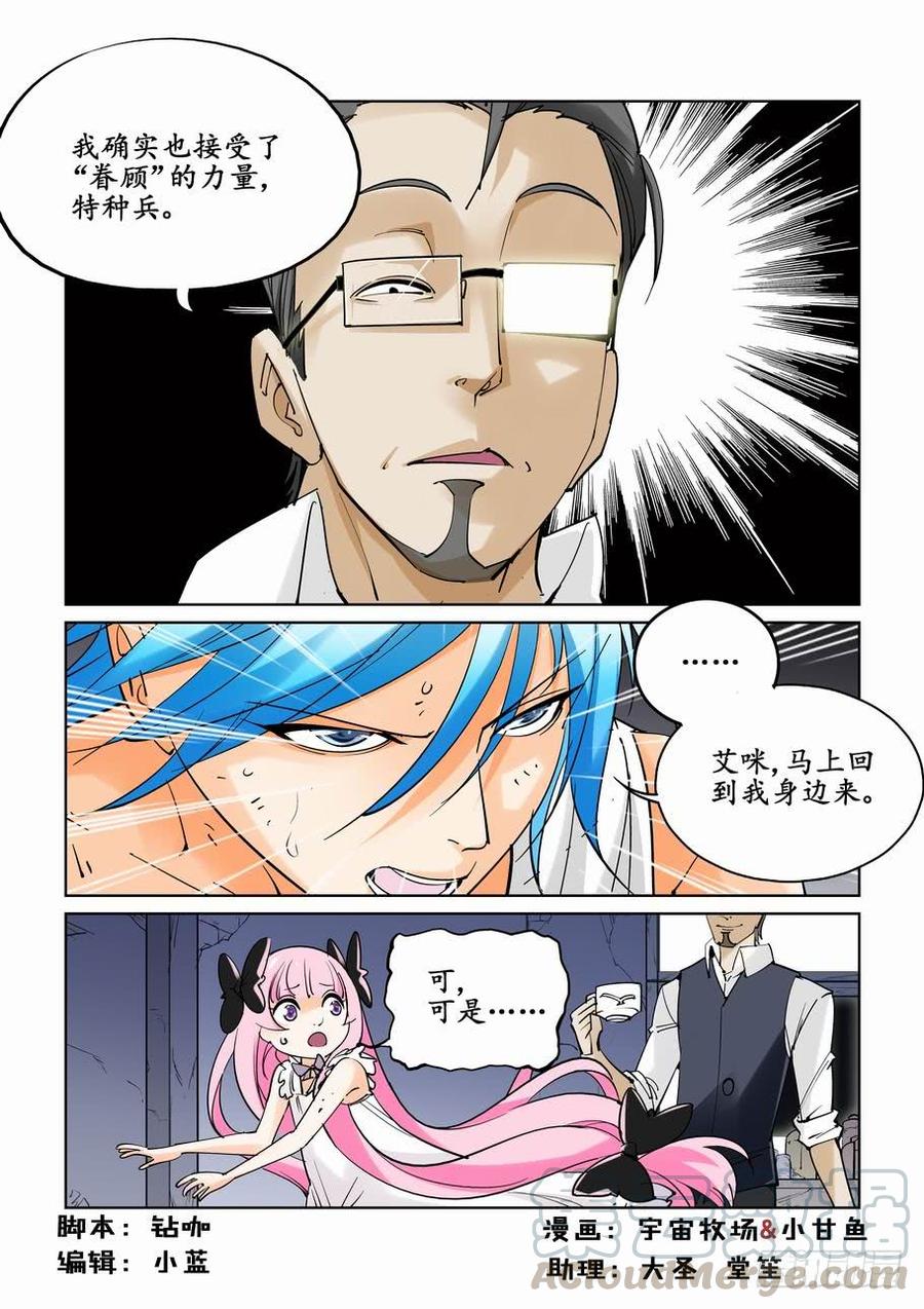 第三十五话0