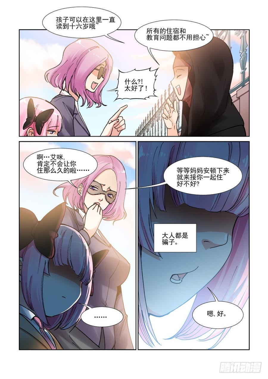 第三百零三话3