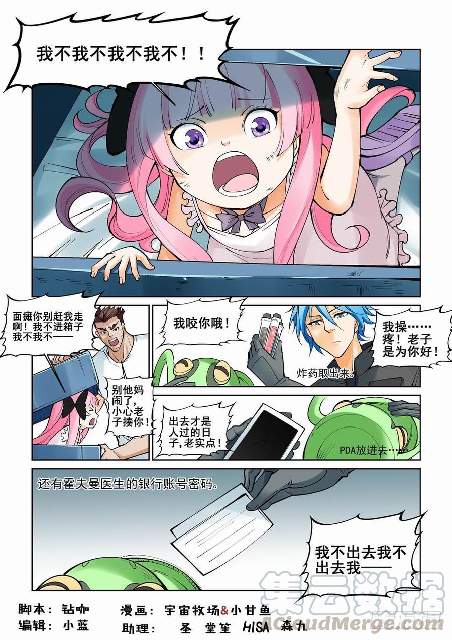 第九十九话0