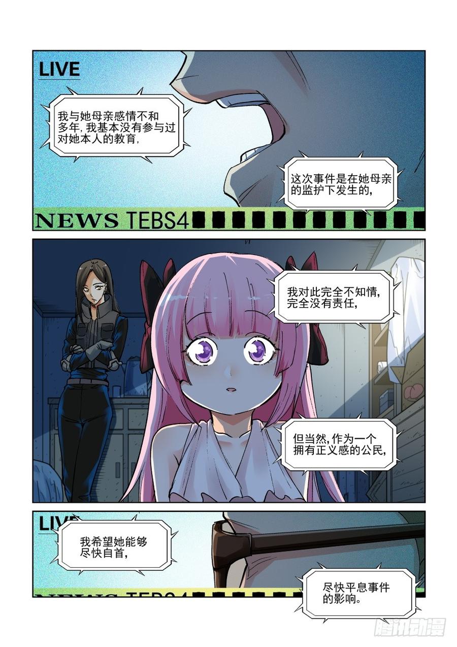 第三百一十话3
