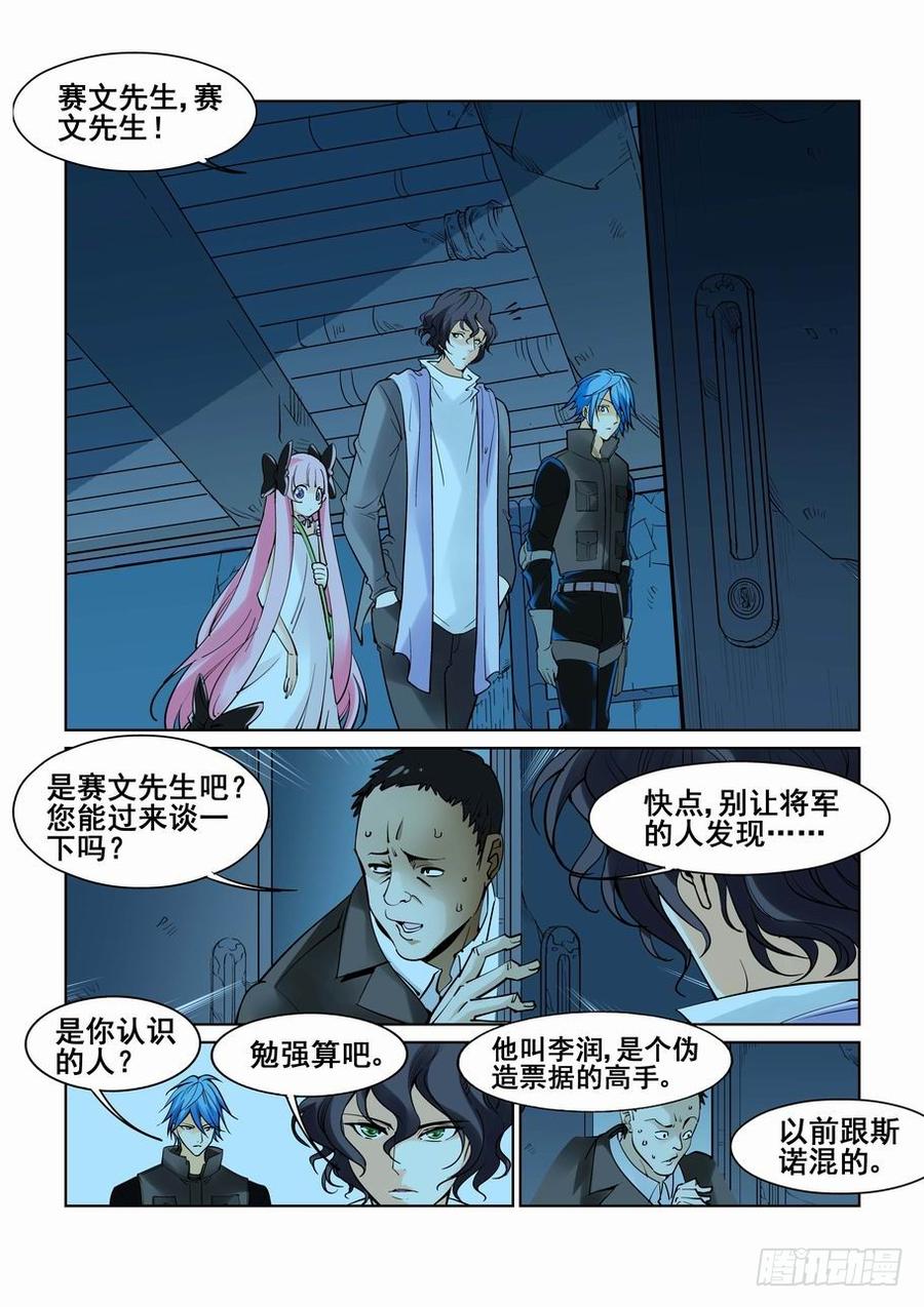 第五十七话2