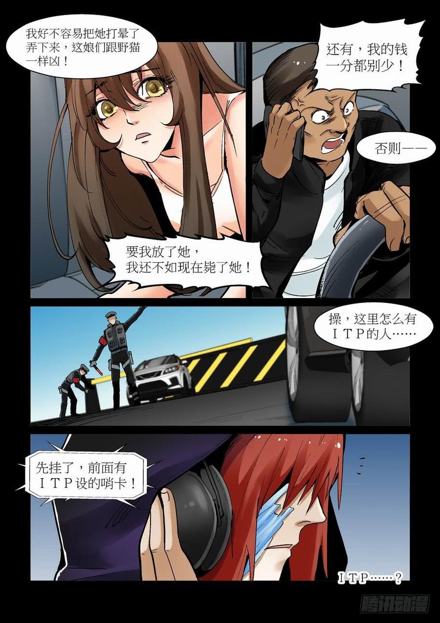 天才 番外篇73
