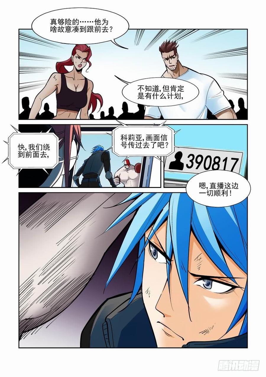 第一百八十一话4