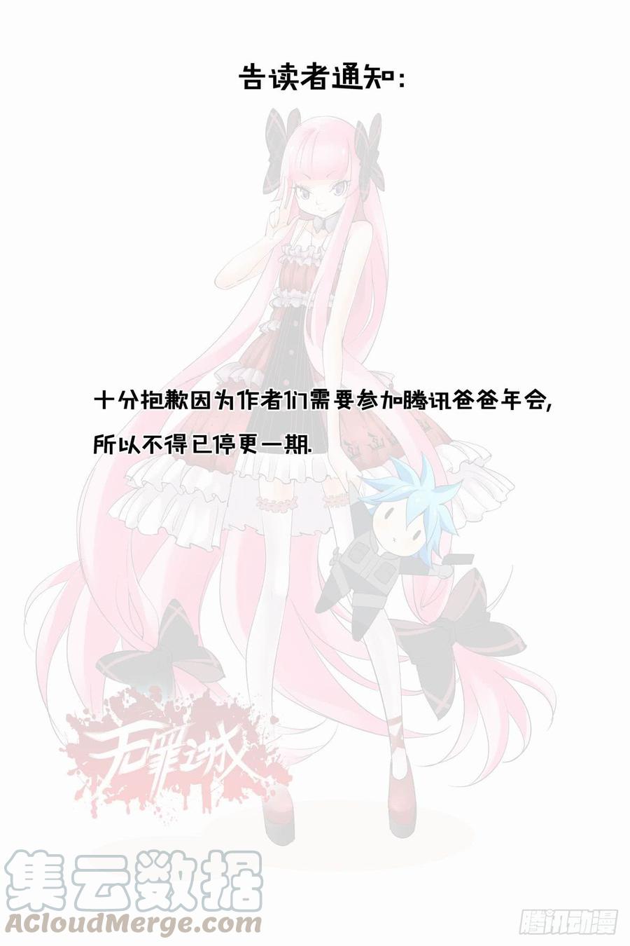 通知 20