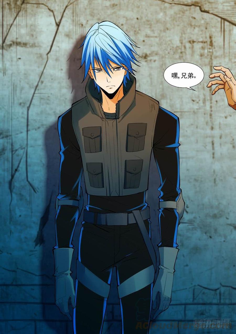 无罪之城漫画,第二百二十四话1图