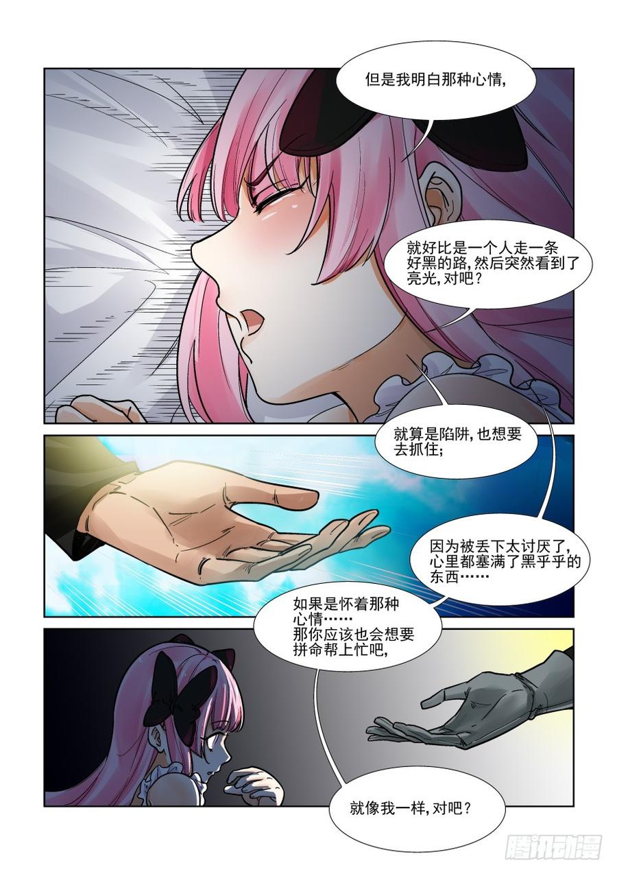 第三百二十八话1